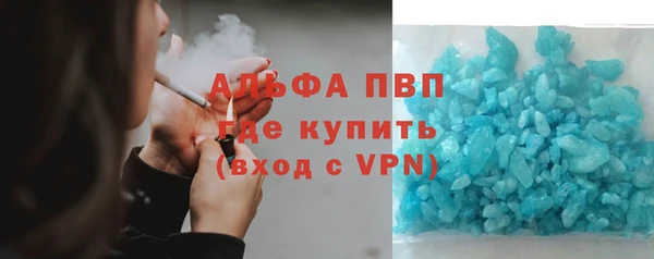 альфа пвп VHQ Белокуриха